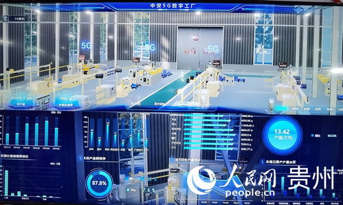 中安科技集團亮相2023數(shù)博會，展示網(wǎng)絡科技特色產(chǎn)品與前沿技術(shù)