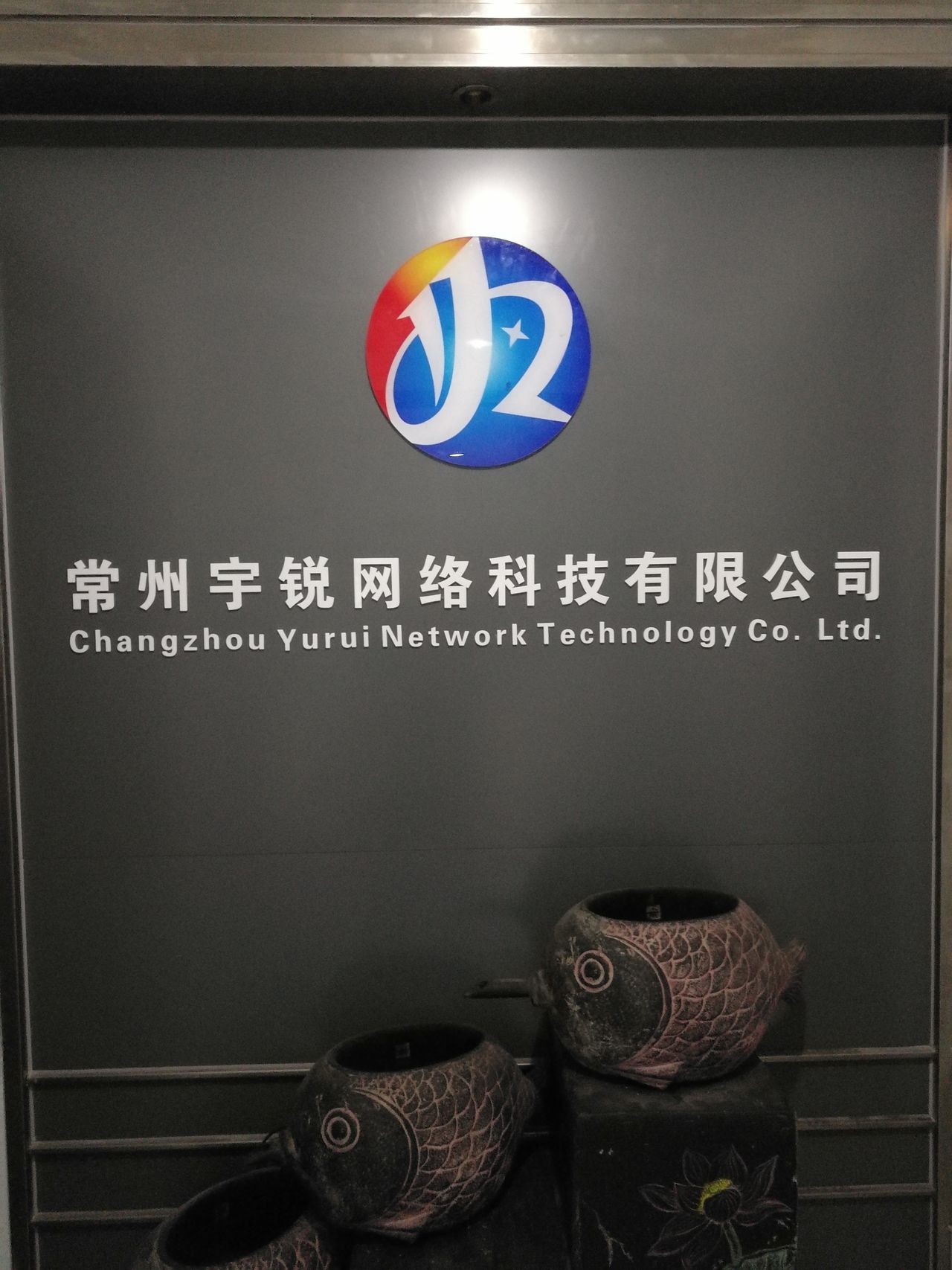 常州宇銳網(wǎng)絡(luò)科技 智能化地圖與計算機(jī)技術(shù)融合的前沿探索